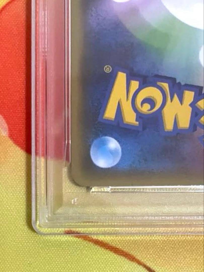 【PSA10】ラティアス＆ラティオスGX RR タッグボルト 060/095