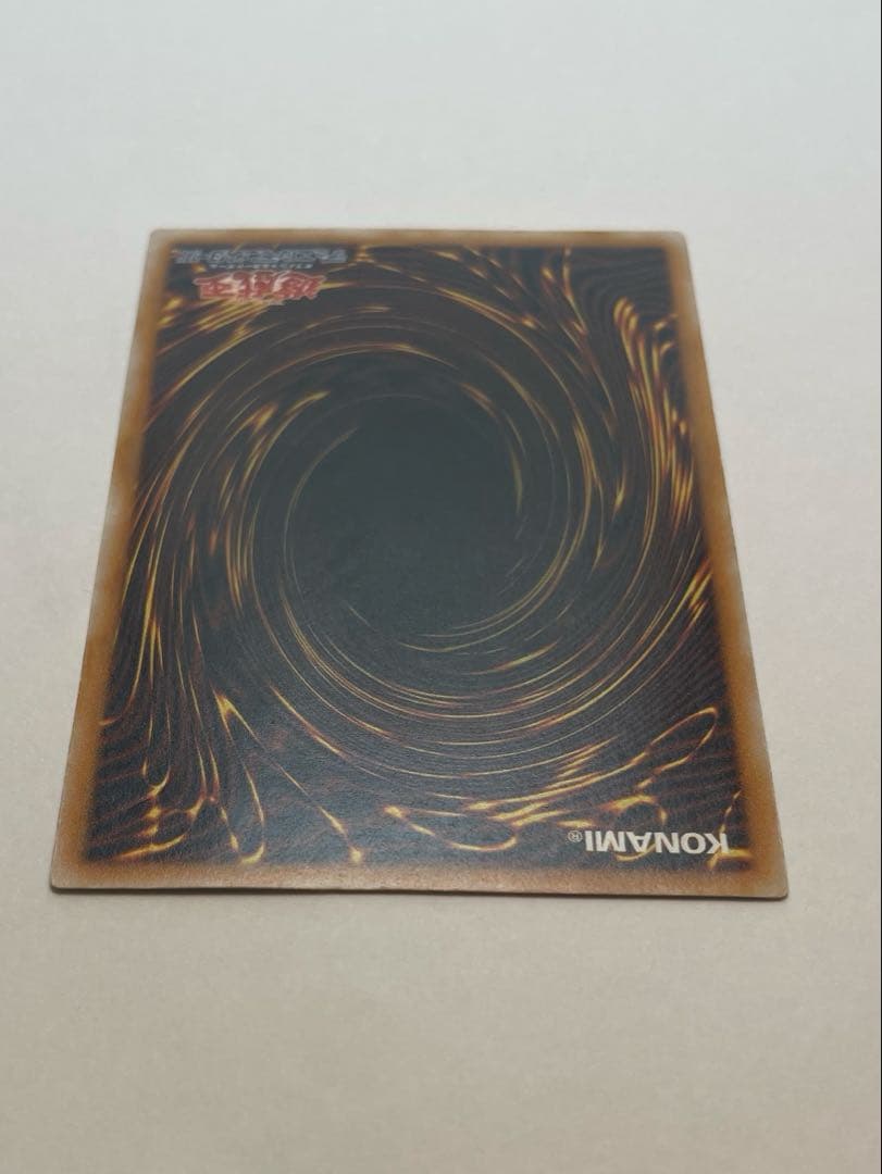 オ*6様 微青艶　美品 ブルーアイズホワイトドラゴン　青眼の白龍 レリーフ sm