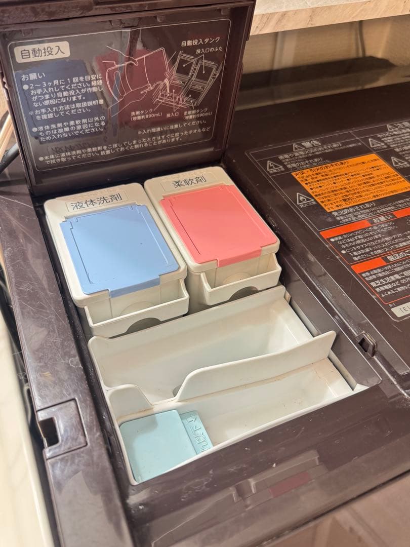 【保証付】東芝 ドラム式洗濯乾燥洗濯機 TW-127XP1 2021年製 左開き