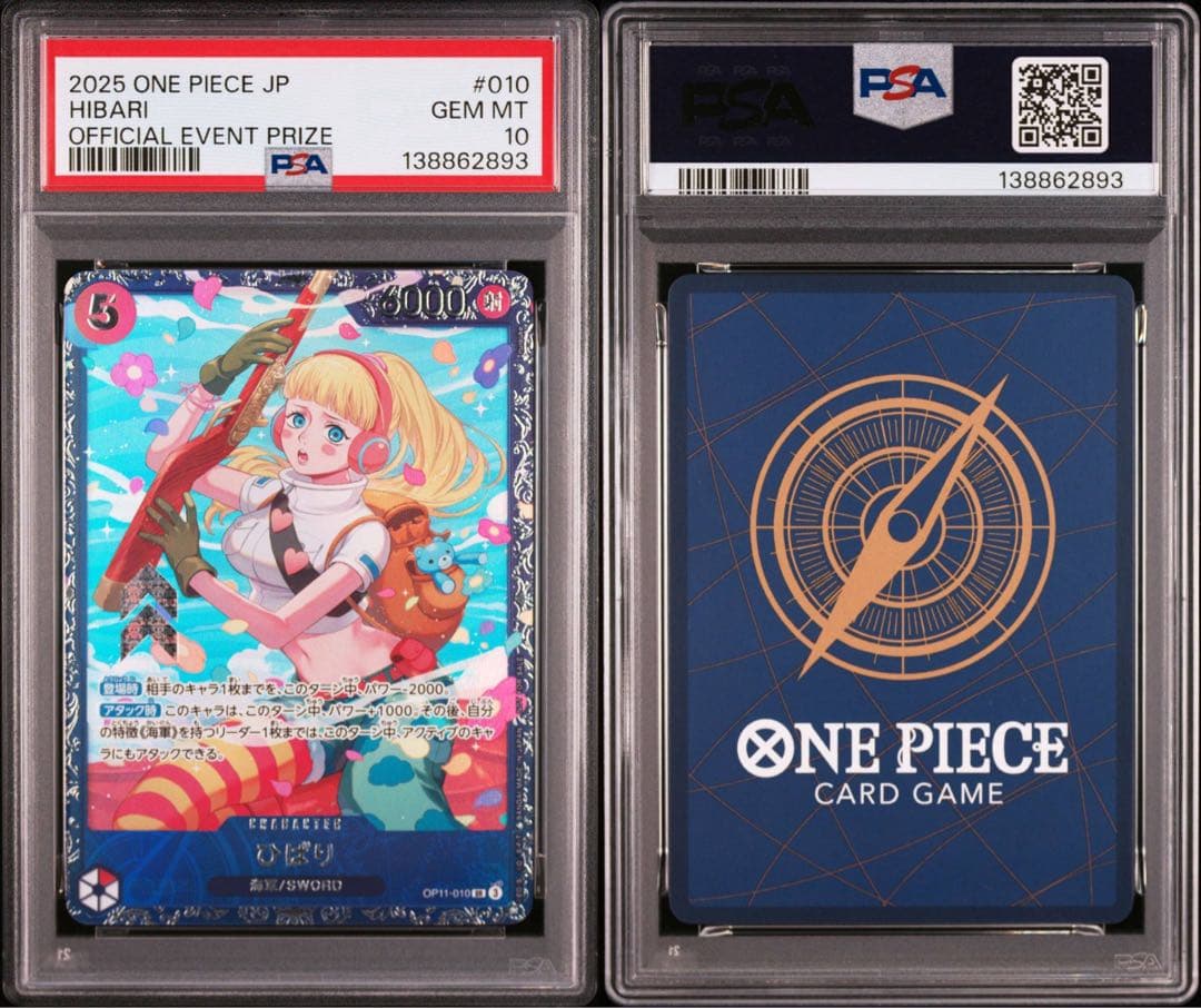 【PSA10】 ひばり　フラッグシップ　プロモ　ワンピースカード