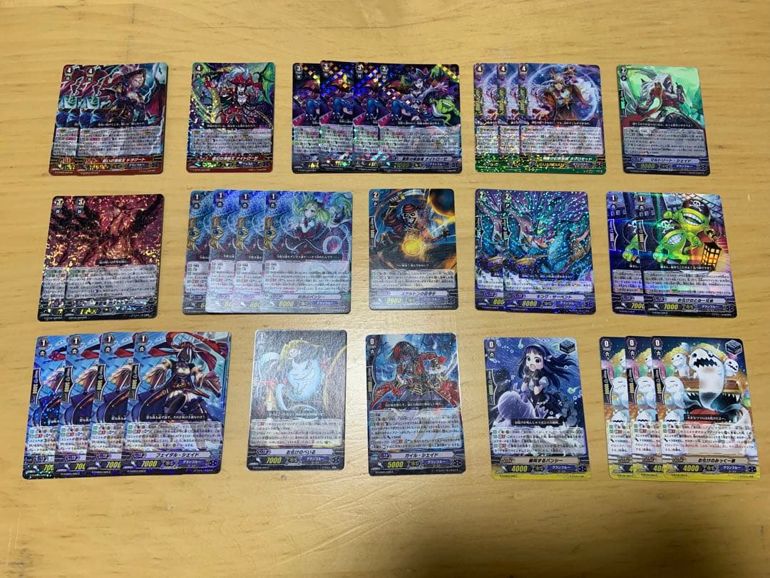 カードファイト!! ヴァンガード グランブルー　ナイトローゼデッキセット＋おまけ