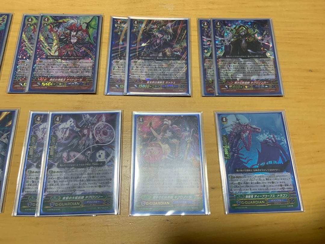 カードファイト!! ヴァンガード グランブルー　ナイトローゼデッキセット＋おまけ