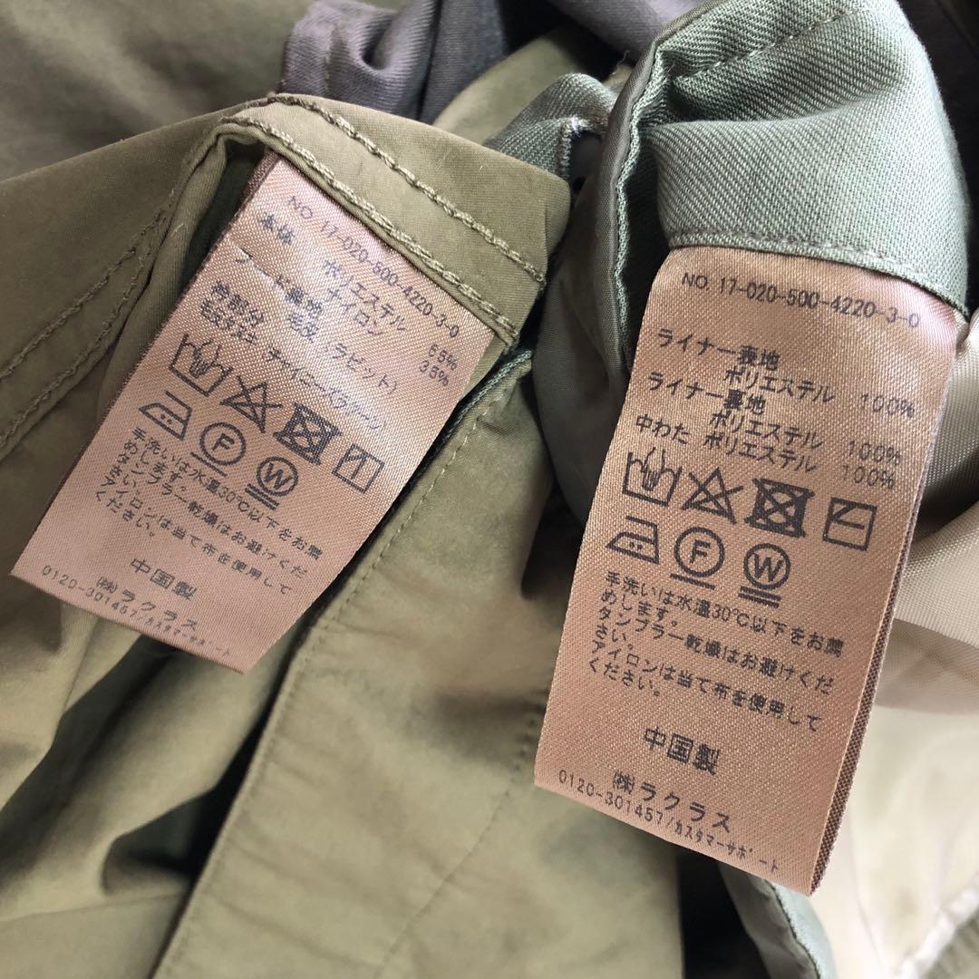 美品✨Deuxieme Classe M65モッズコート　ファー　ライナー　F