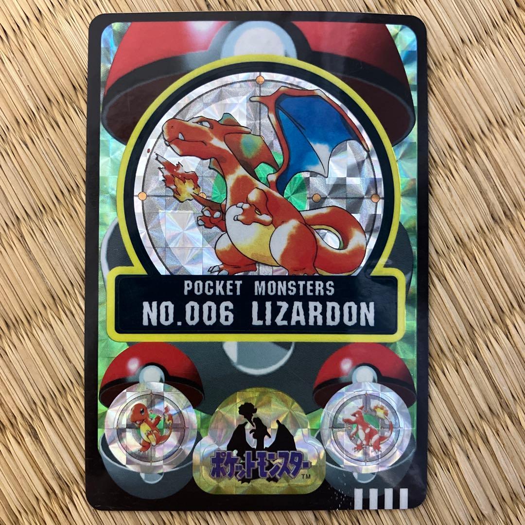 ポケモンカードシール リザードン NO.006 バンダイ1997