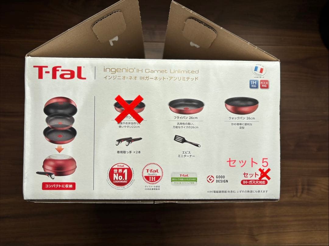 未使用 T-fal インジニオ・ネオ IHガーネット・アンリミテッド セット5