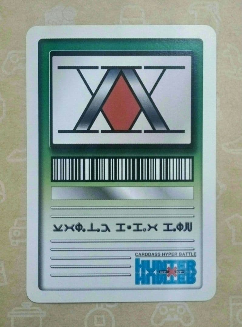 HUNTER×HUNTER ハイパーバトル S-J3：キルア