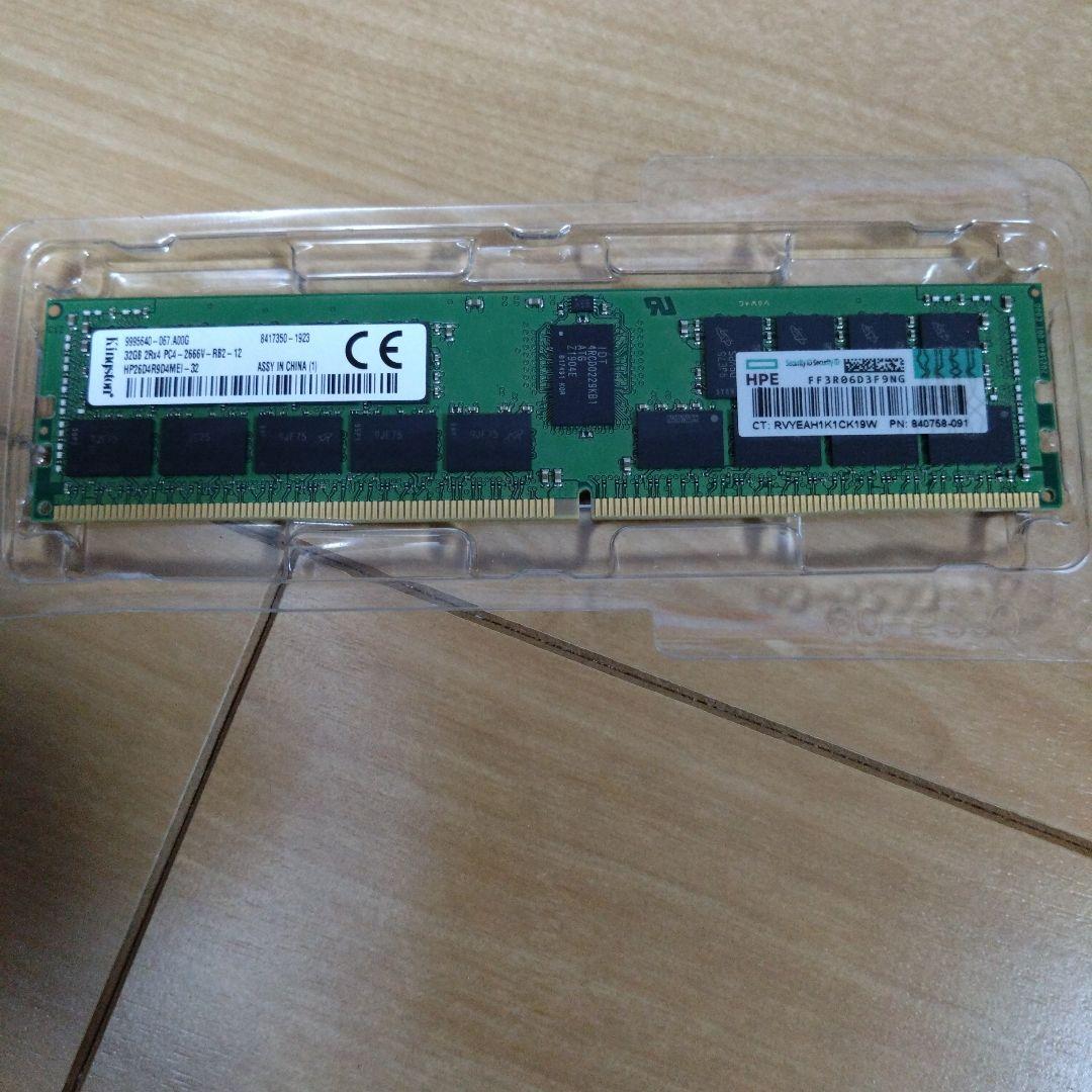 Kingston 32GB DDR4 2666MHz メモリ