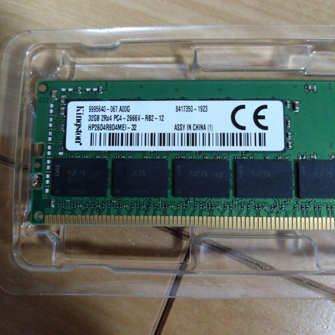 Kingston 32GB DDR4 2666MHz メモリ