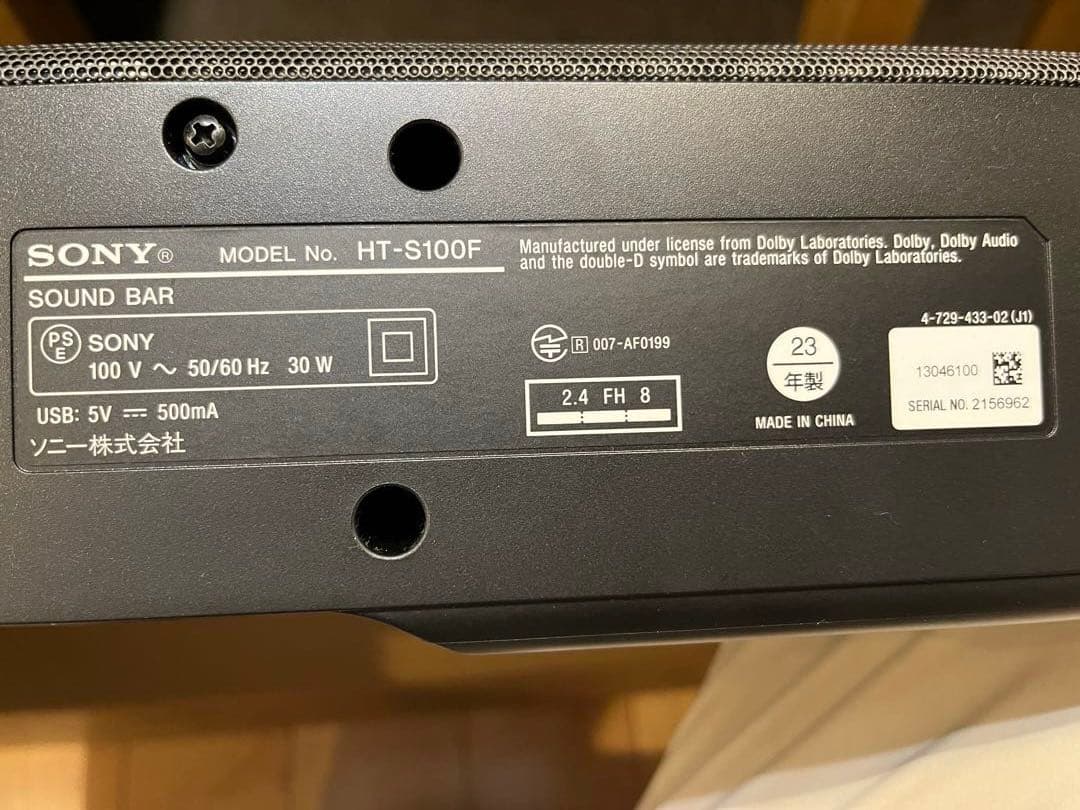 Sony サウンドバー HT-S100F ブラック