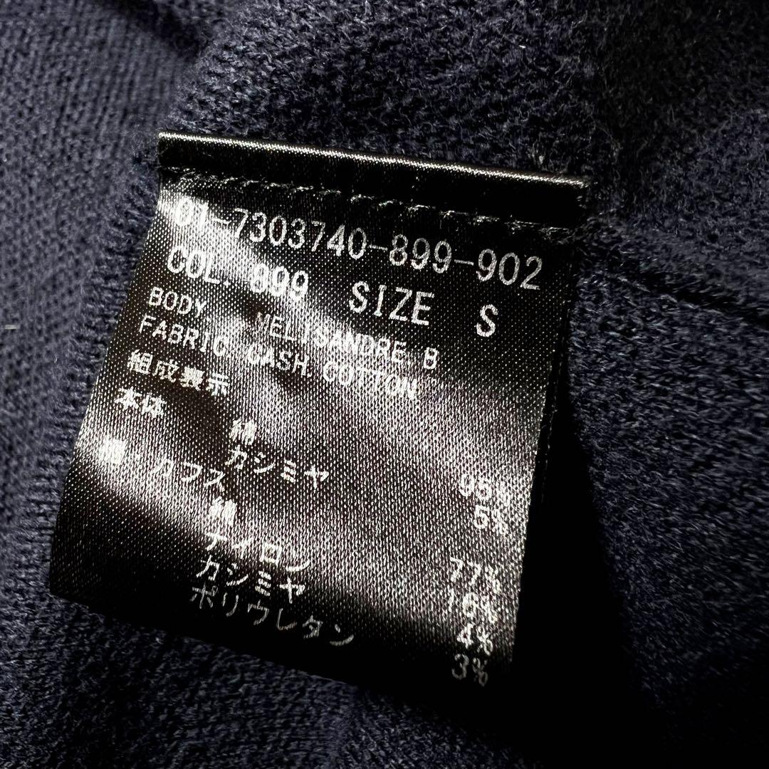 セオリー　カシミヤ ニット チェスターコート ネイビー Sサイズ 美品