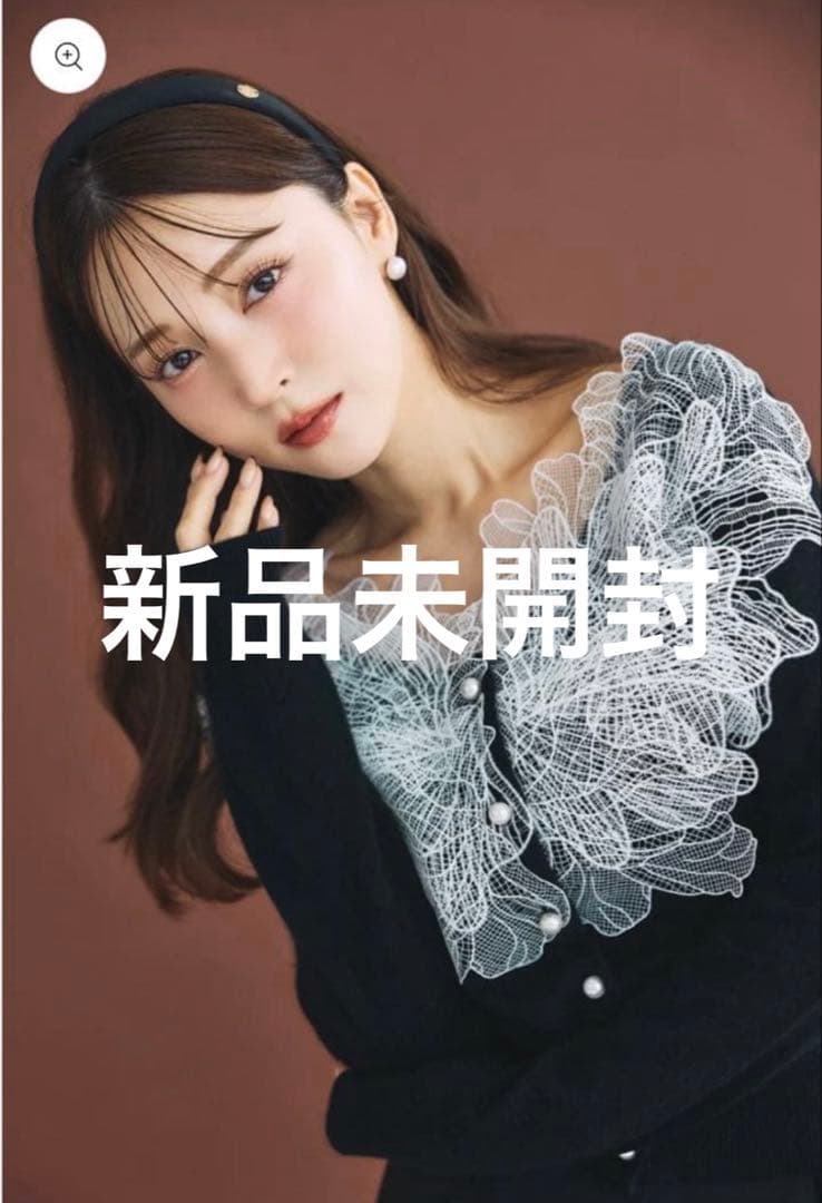 【新品未開封】polaura ポローラレース フリルカーディガン polaura