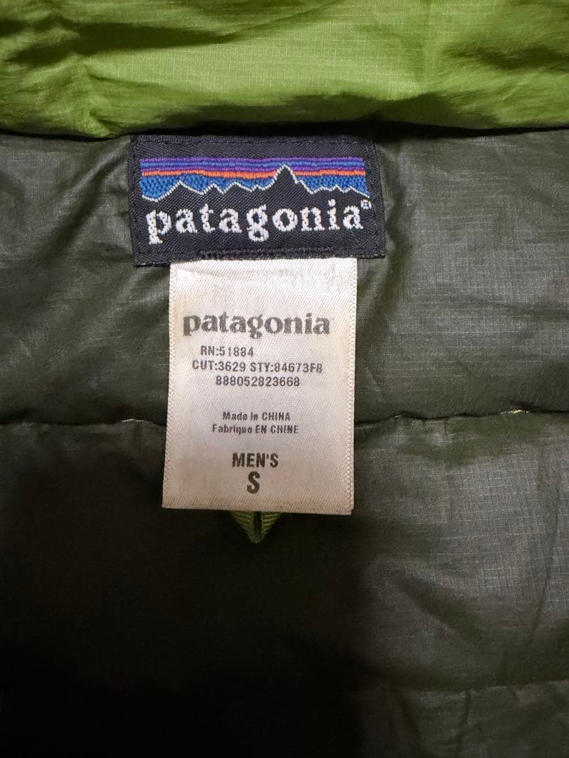 patagonia メンズ ダウンジャケット ゲッコーグリーン