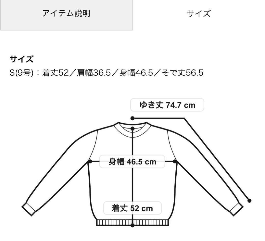 【MACPHEE】ウールビジュー クルーネックカーディガン