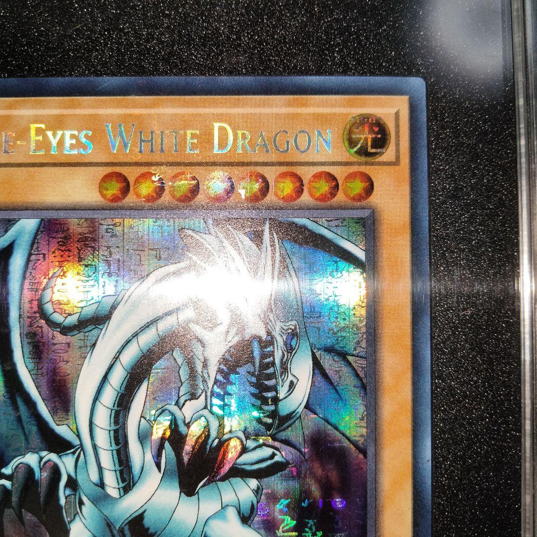 プンキー　秘蔵 極美品 ブルーアイズ ファラオズシークレット 青眼の白龍