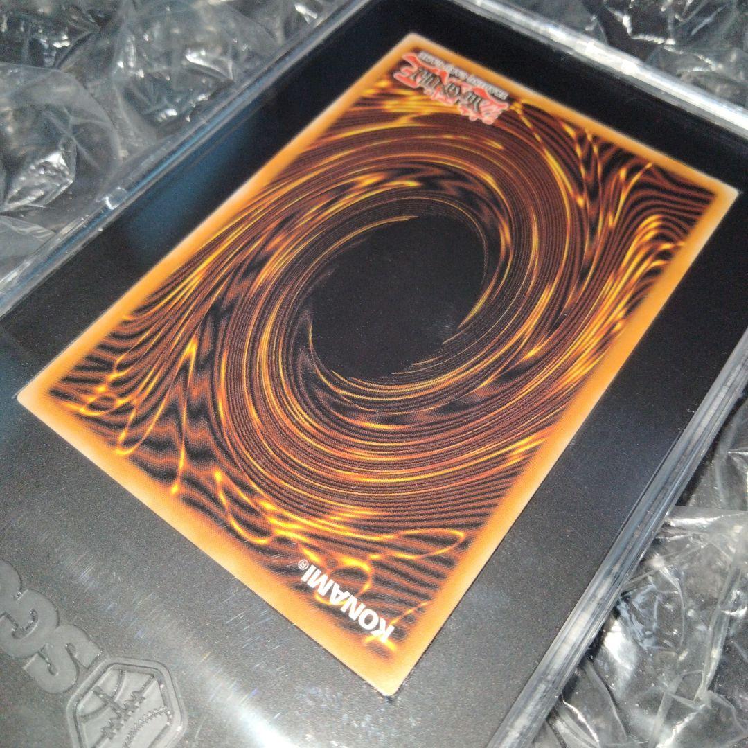 プンキー　秘蔵 極美品 ブルーアイズ ファラオズシークレット 青眼の白龍