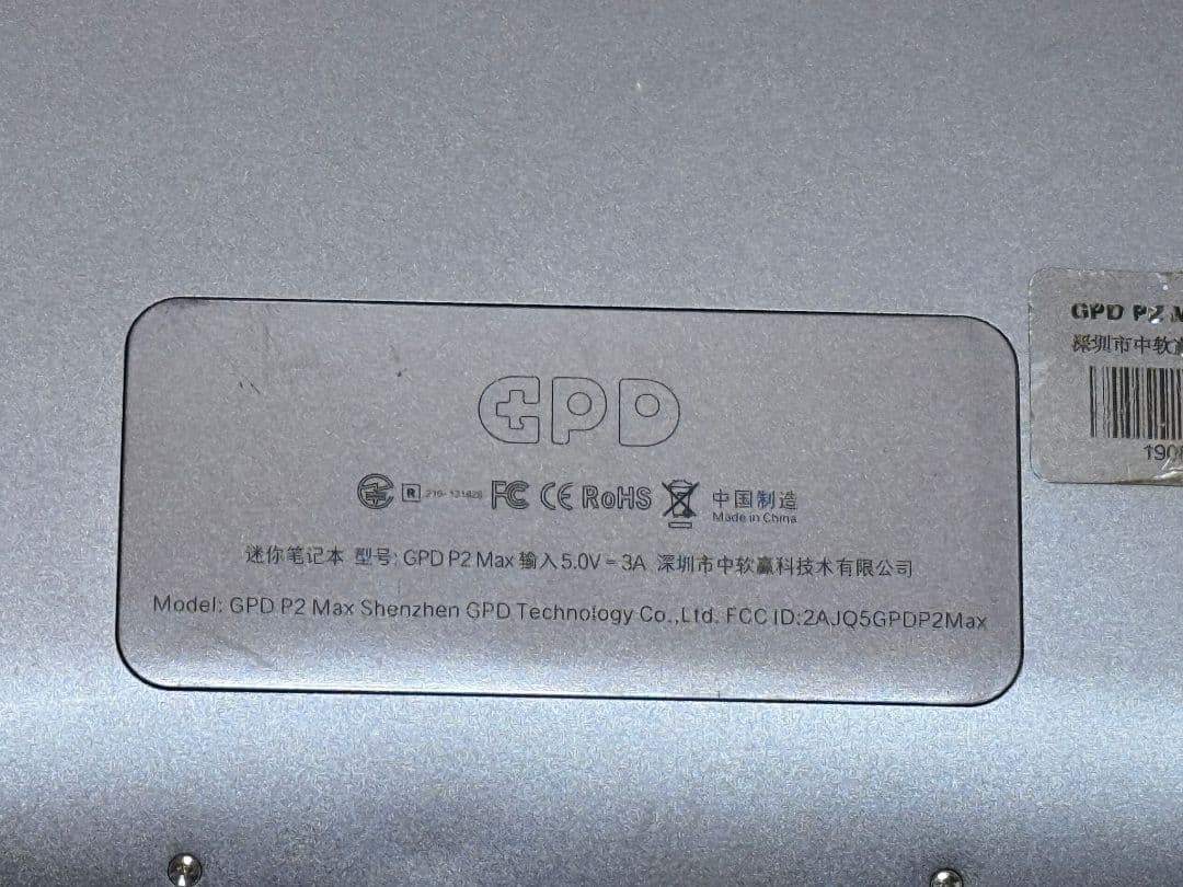 GPD P2 Max キーボード ノートPC Model GPD P2