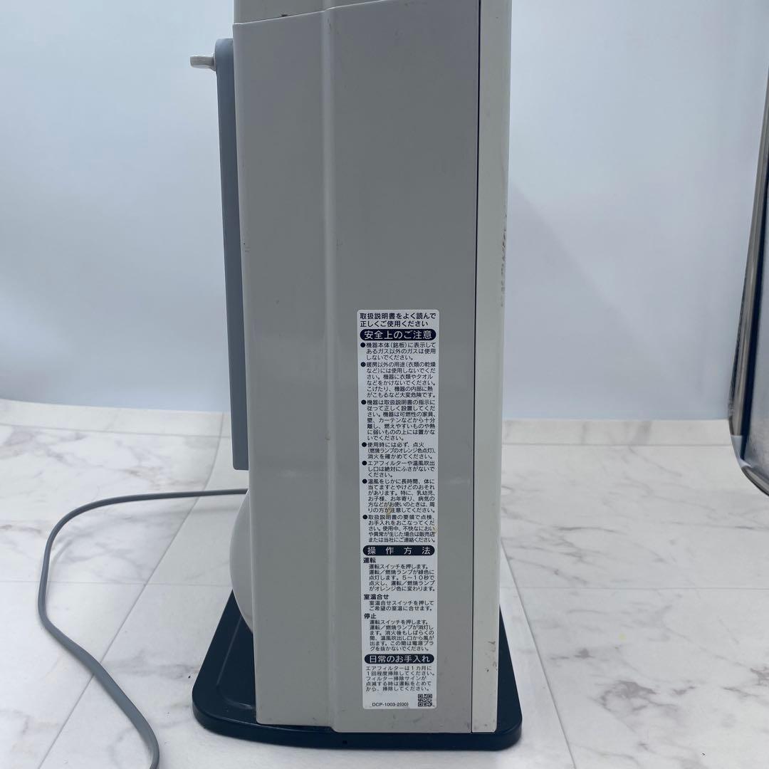 Rinnai ガスファンヒーター SRC-356E LPガス　ホース付き