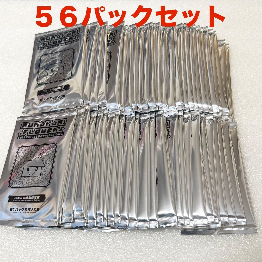 【新品未開封】 村上隆 カイカイキキ 村上隆とトレカの世界 ふるさと納税限定版