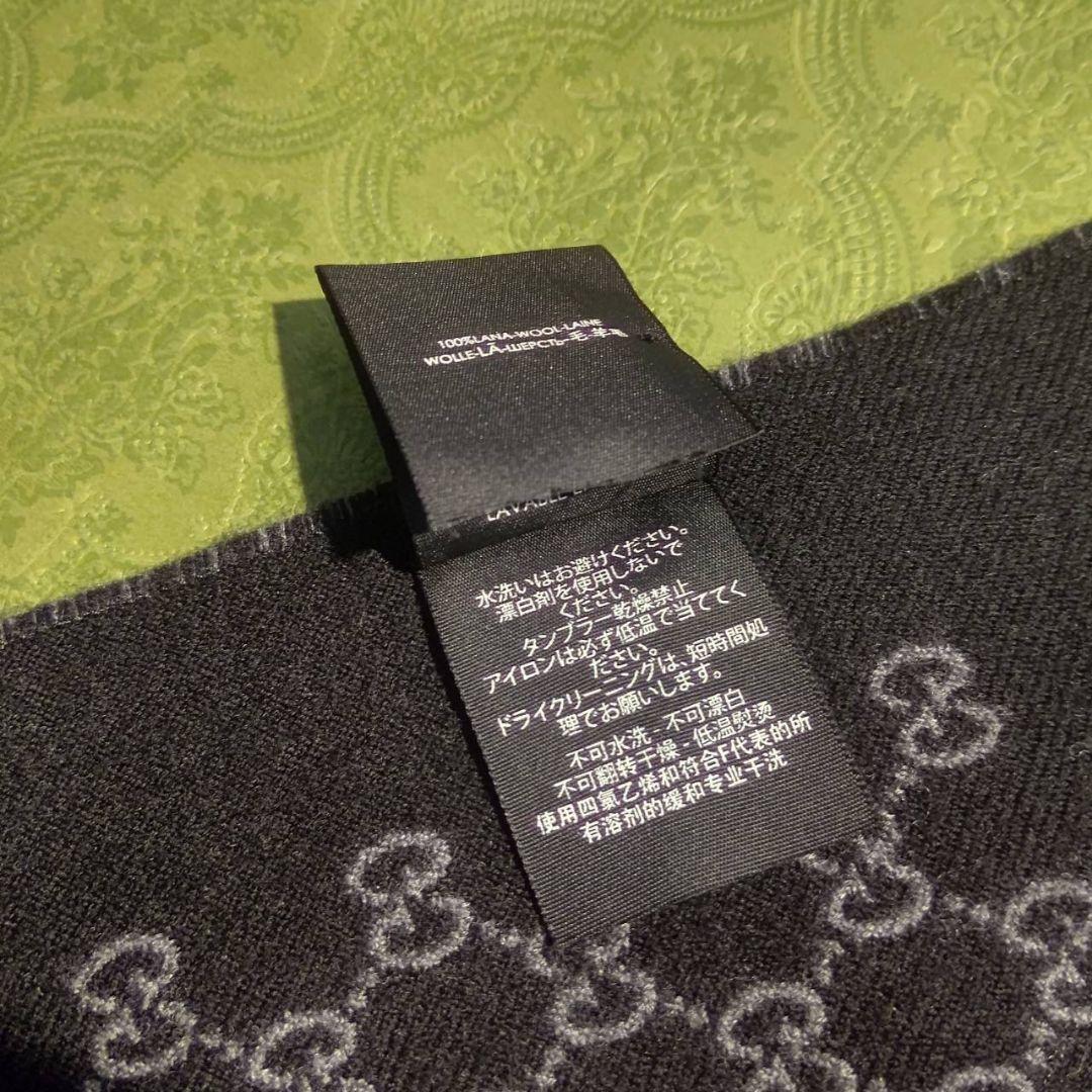専用❤新品❤GUCCI マフラー ストール ショール スカーフ❤黒&グレー❤