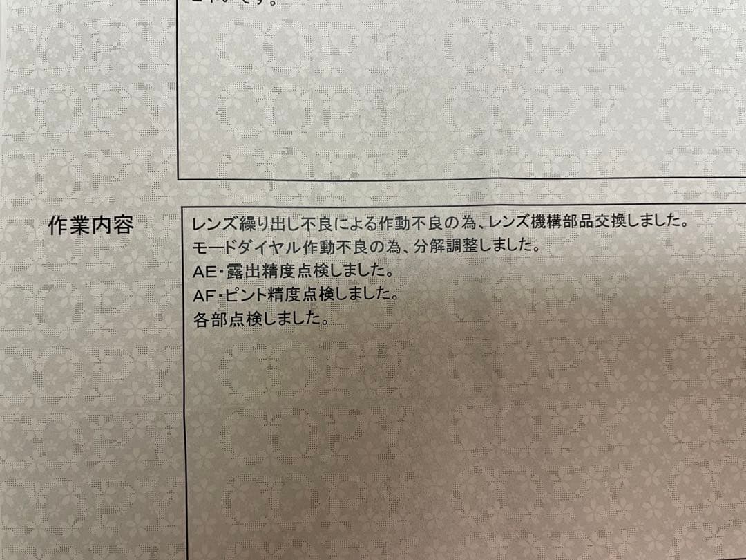 contax T3 チタンシルバー