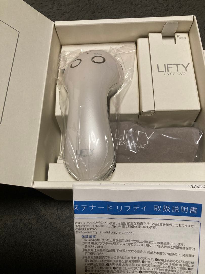 ESTENAD Perfect Lift Gel 2本╋リフティ美顔器 未使用