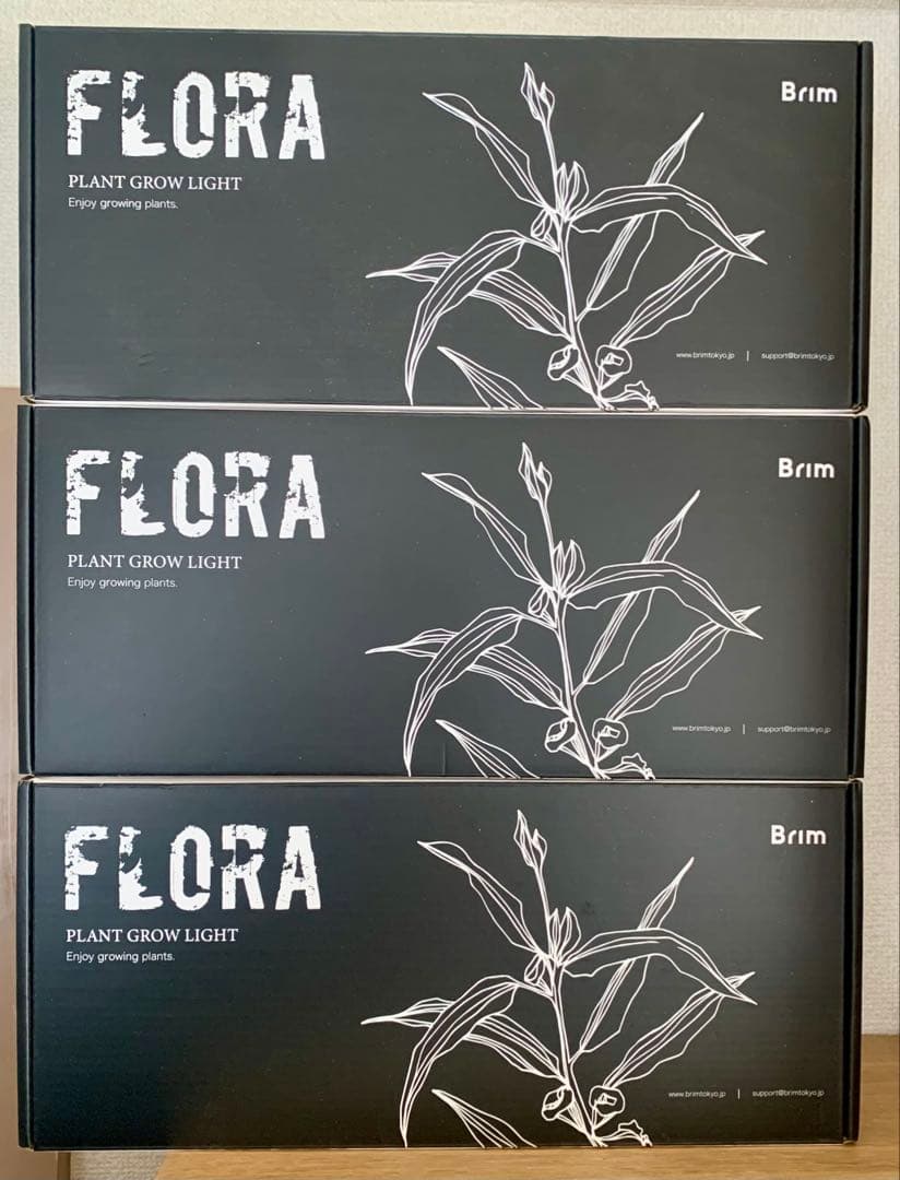 M*U様 BRIM(ブリム) FLORA 植物育成ライト　3セット　3ヘッド
