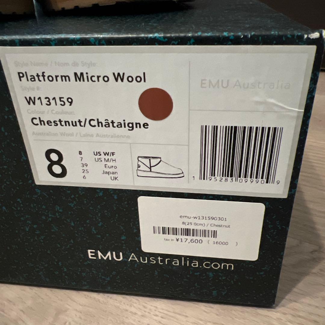 ☆美品 EMU ムートンブーツ　ショート丈　厚底 25cm US8 チェスナット