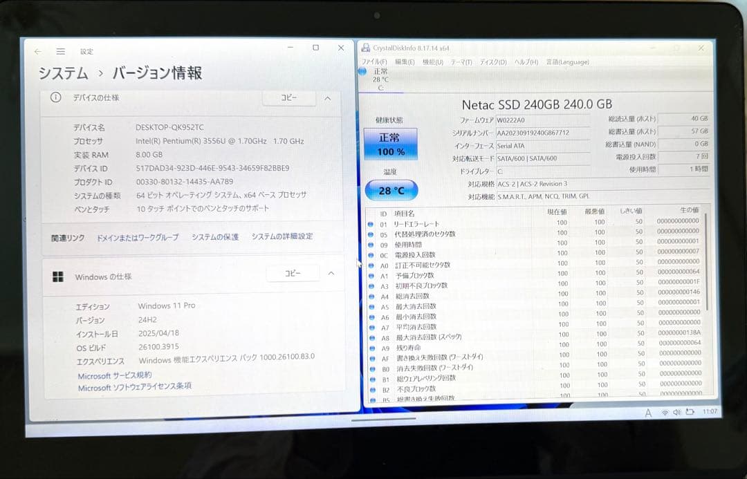 新品SSD240GBタッチパネル搭載 SONY VAIO SVF14NA1EN
