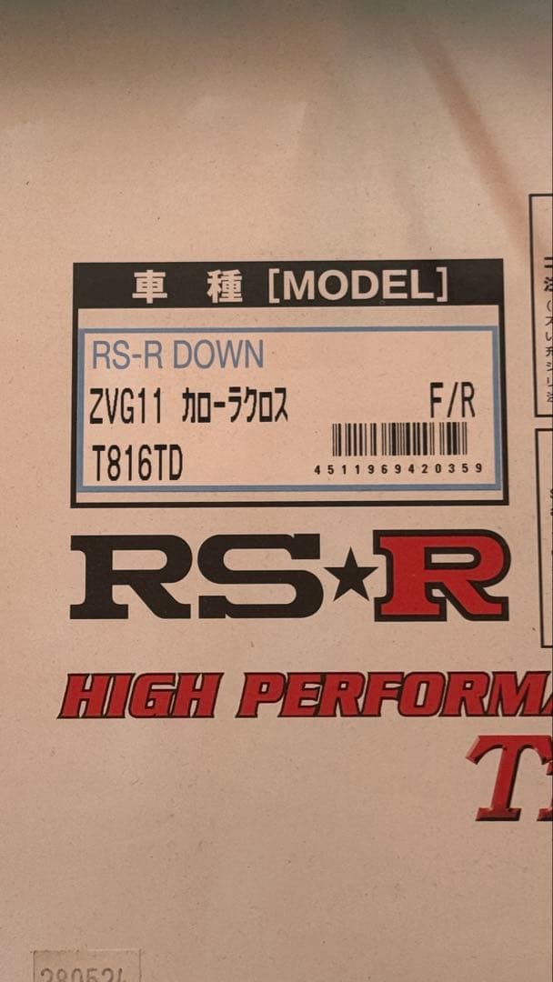 カローラクロスハイブリッドFF用