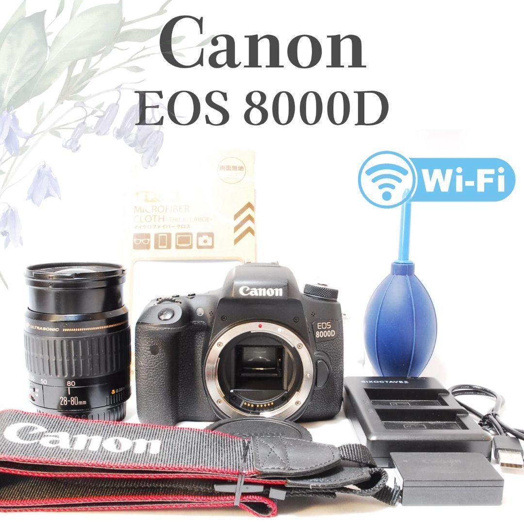 超美品✨キヤノン EOS 8000D✨Wi-Fi搭載 スマホ転送OK 高画質✨