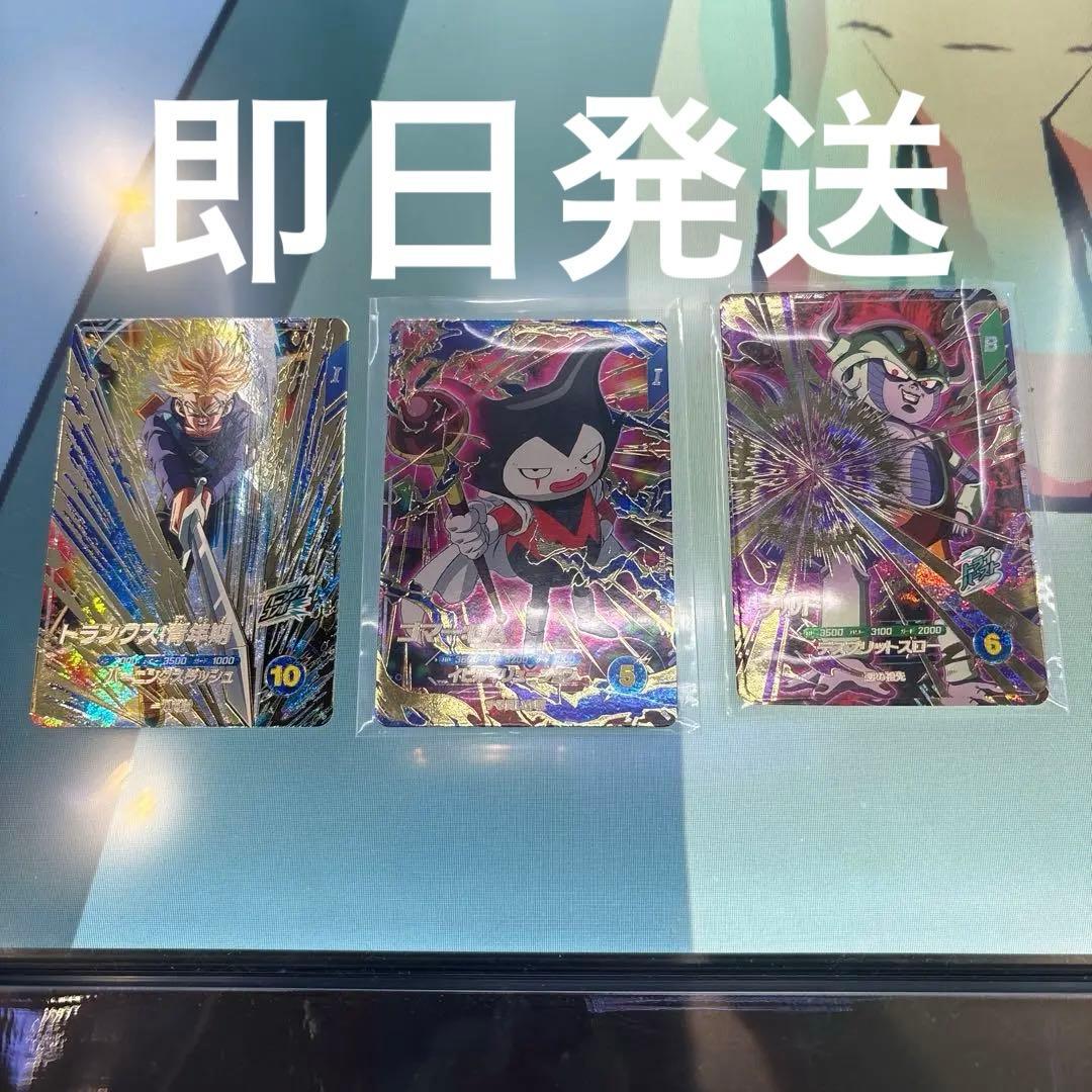 ダイバーズ トランクス青年期 ゴマー GDR