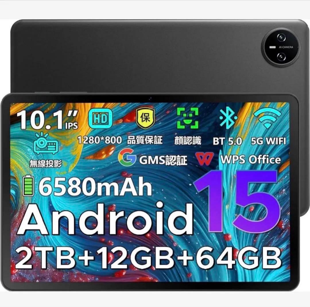 タブレット⭐️Android 15 10インチ Wi-Fiモデル 12+64GB