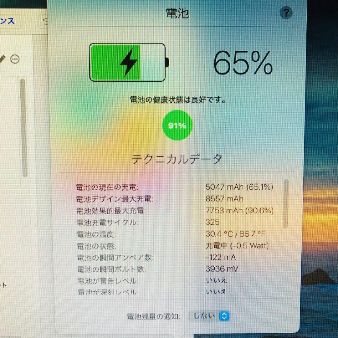 iPad 第7世代 128GB wifiモデル　管理番号：233