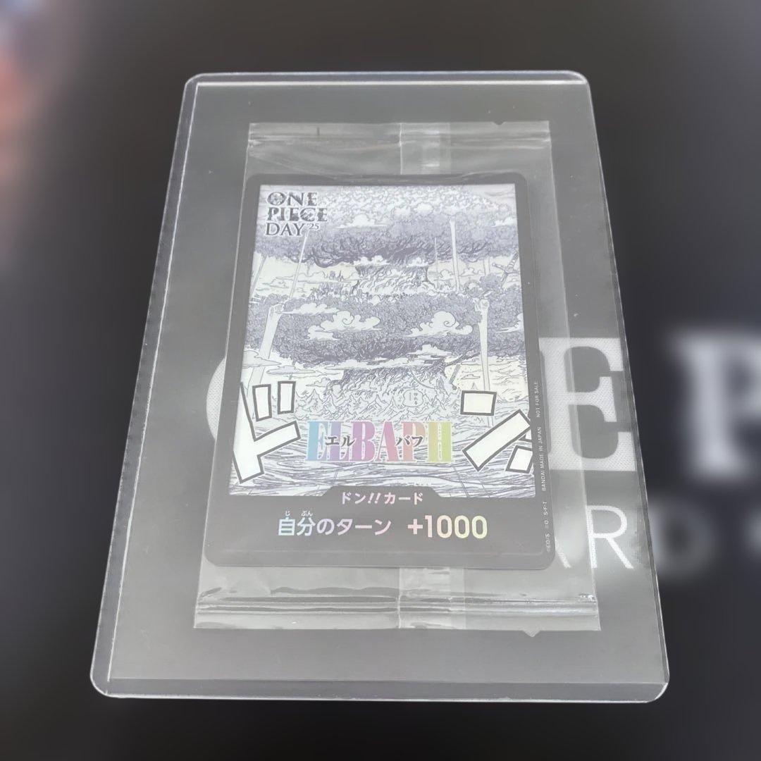 ONE PIECE DAY ドン!!カード　エルバフ