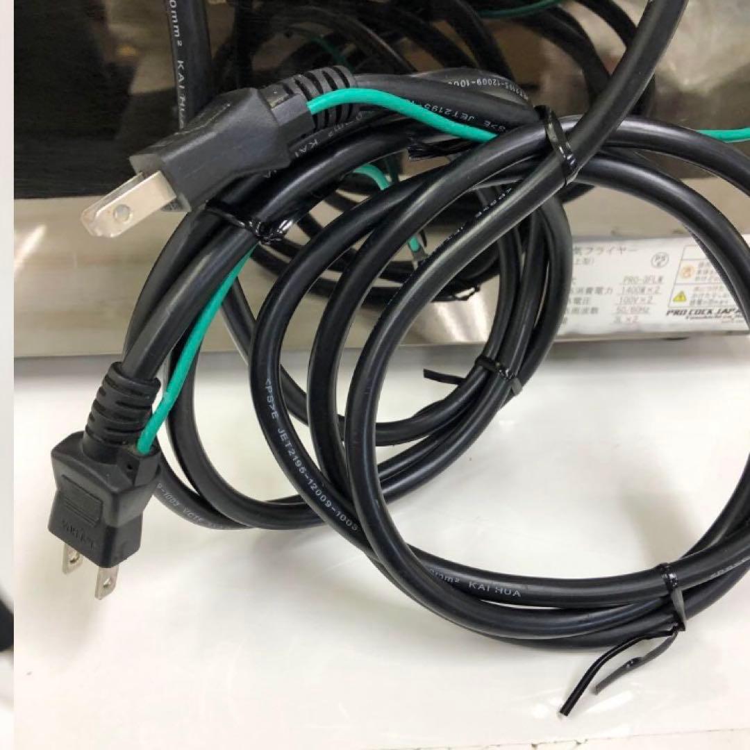 Y126-8 PR0-3FLW 電気フライヤー PRO COCK JAPAN