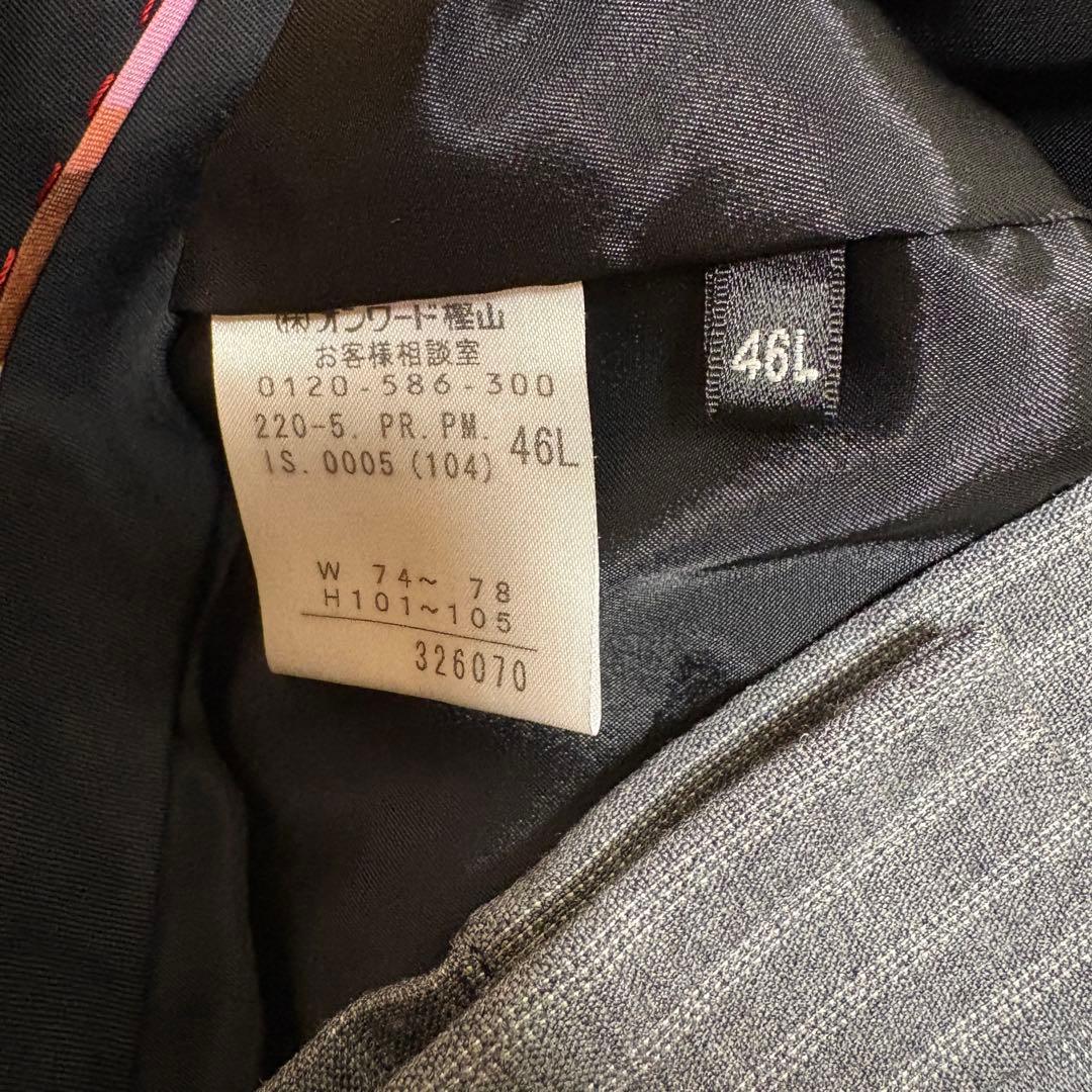 未使用級 ポール・スミス スーツグレー総柄 大きいサイズ 上4XL下3XL 希少