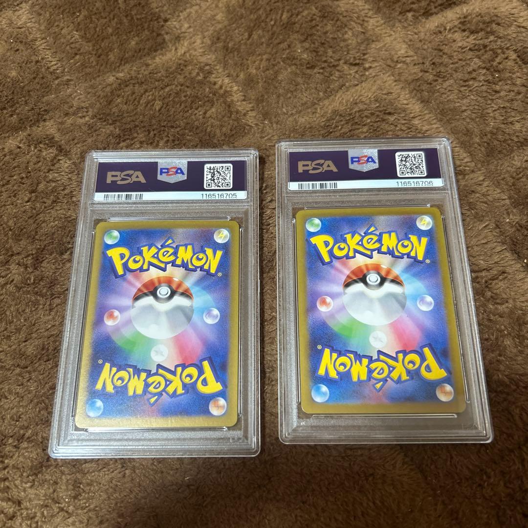 【PSA10 連番】シキジカ メブキジカ AR SV5M サイバージャッジ