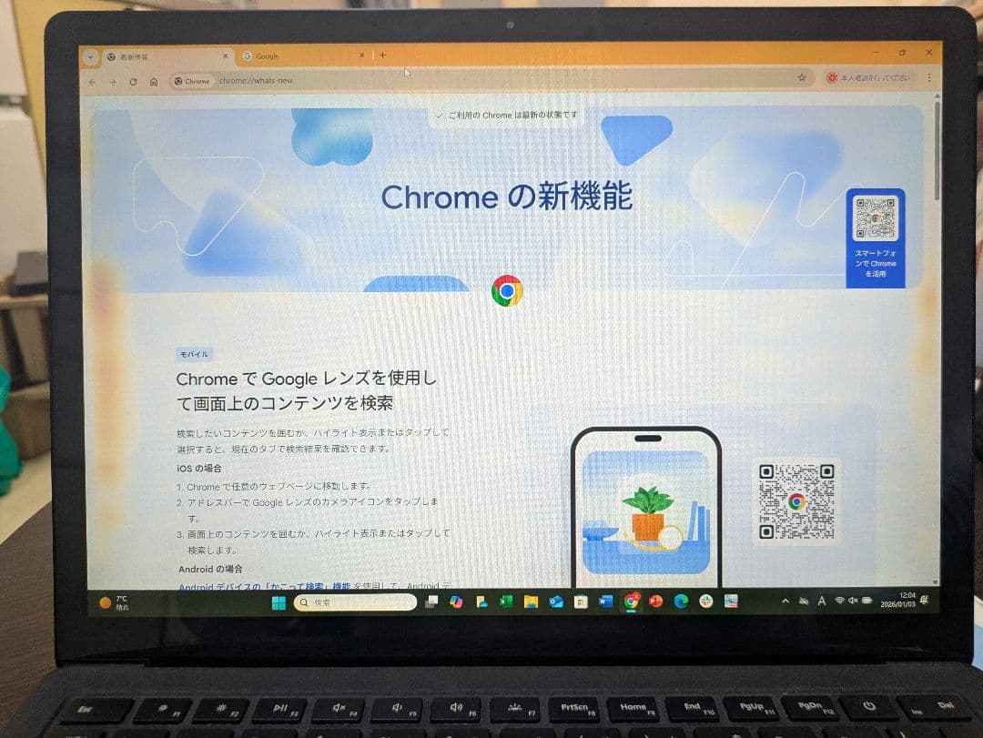 Windowsノート本体 Surface Laptop2