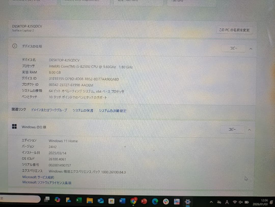 Windowsノート本体 Surface Laptop2