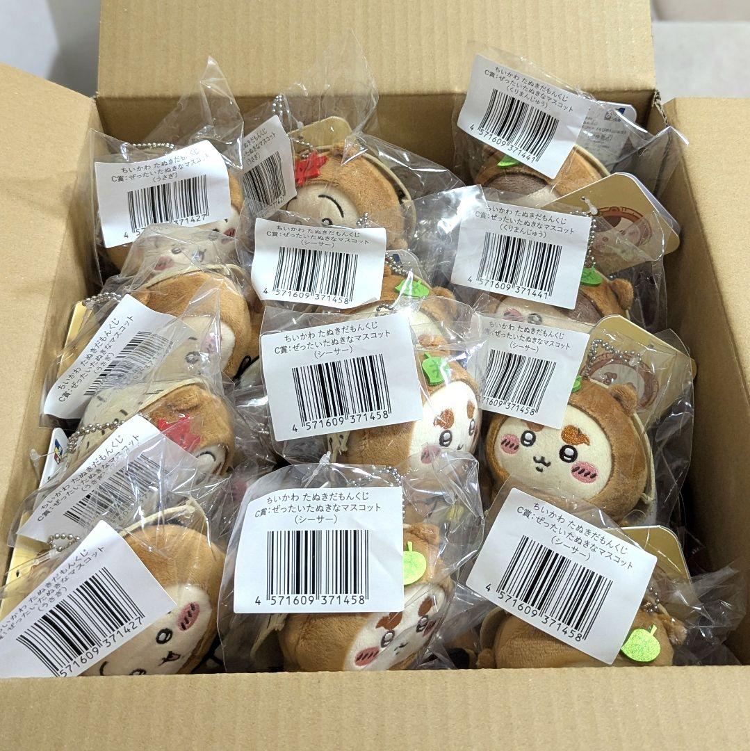 ちいかわ たぬきだもんくじ B賞 C賞 うさぎ くりまんじゅう シーサー多め ③