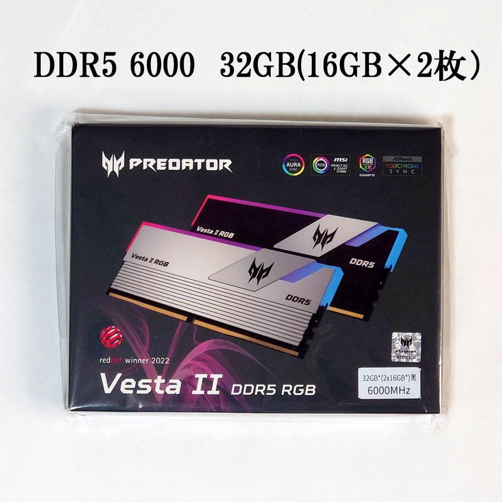 メモリー Predator Vesta II DDR5 32GB 6000MHz