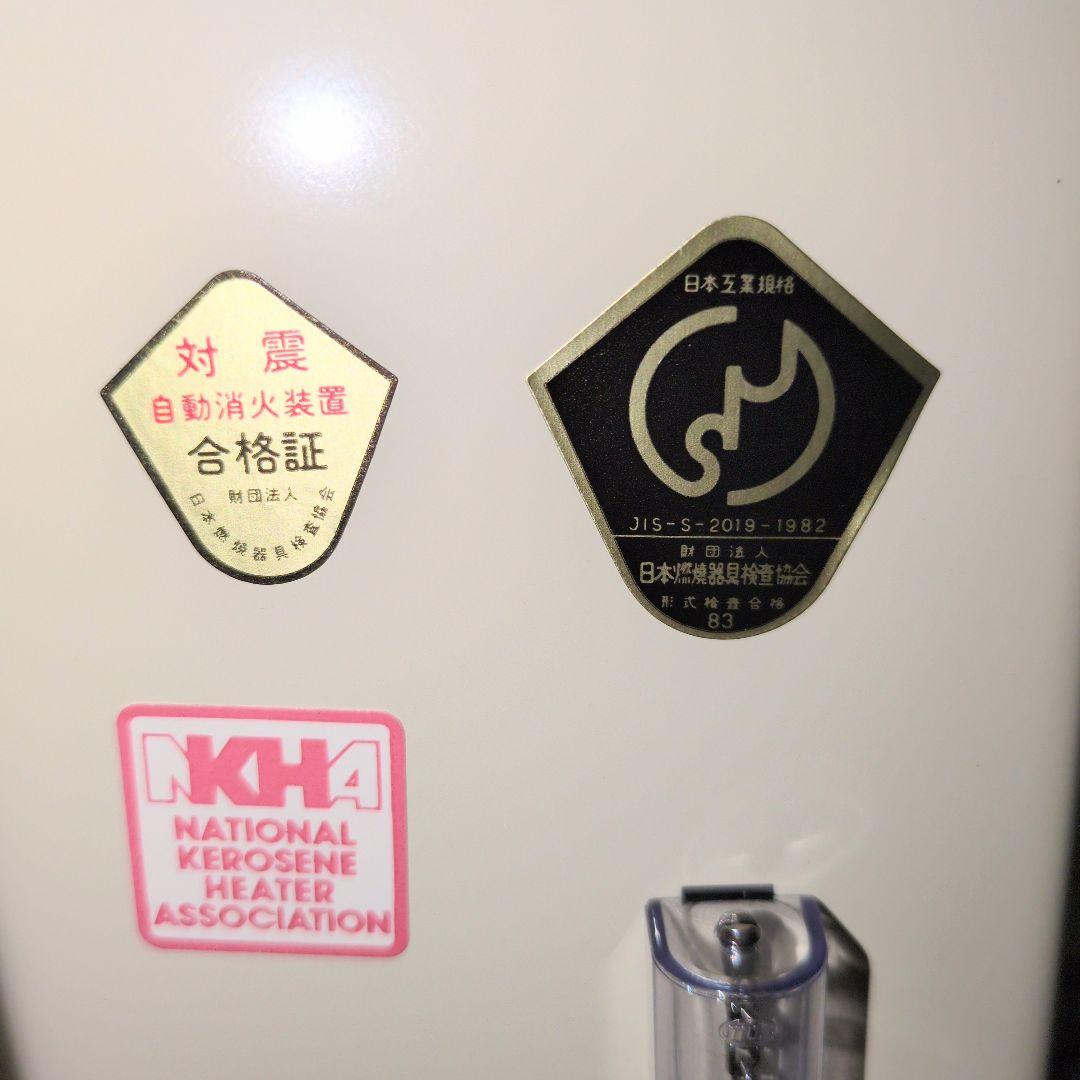 ★新品！昭和の化石★画像撮影のためだけに開封★トヨクニ 石油ストーブ 26-EU