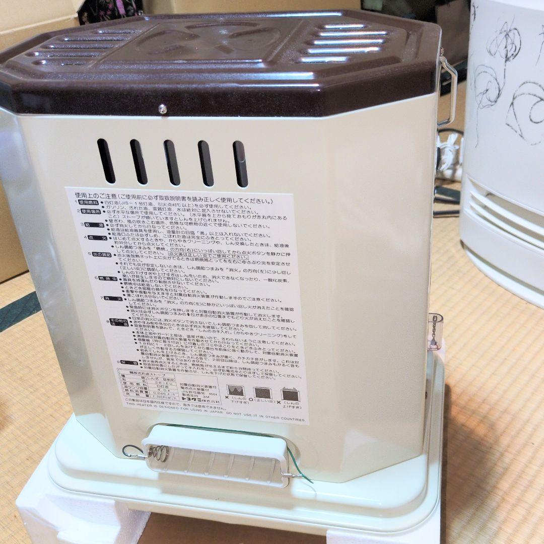 ★新品！昭和の化石★画像撮影のためだけに開封★トヨクニ 石油ストーブ 26-EU