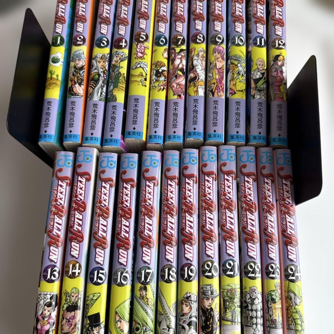 スティールボールラン全巻セット　ジョジョの奇妙な冒険7部