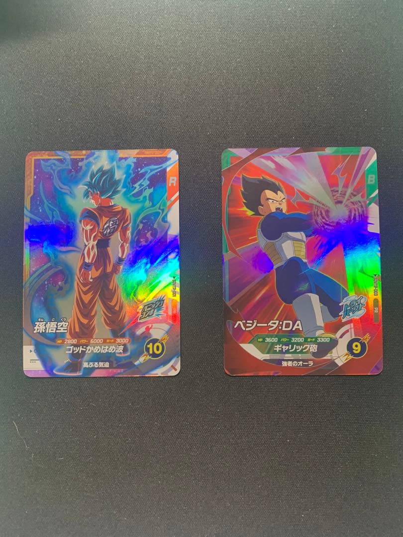 ドラゴンボールスーパーダイバーズ 大会プロモ SDVTP-001 孫悟空 おまけ