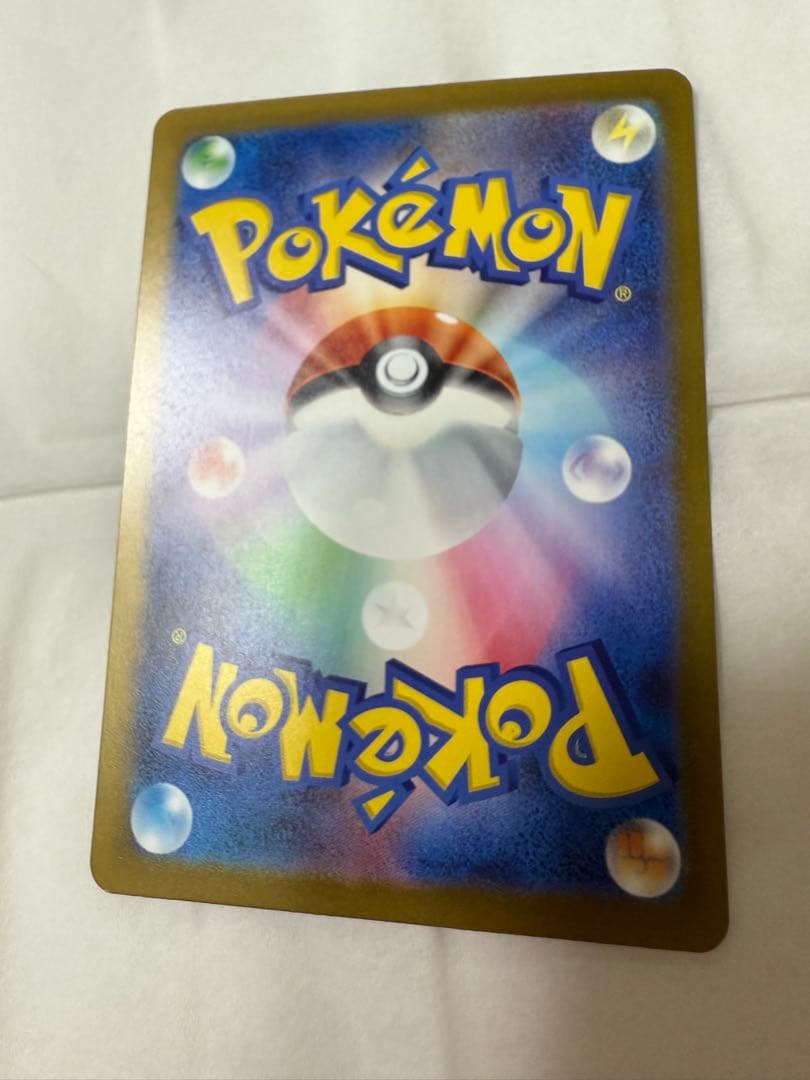 ポケモンカード　MEGAドリームex ピカチュウex SAR