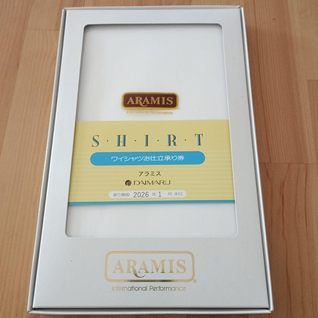 【新品・未使用品】アラミス　ARAMIS　ワイシャツ仕立て生地布　SHIRT