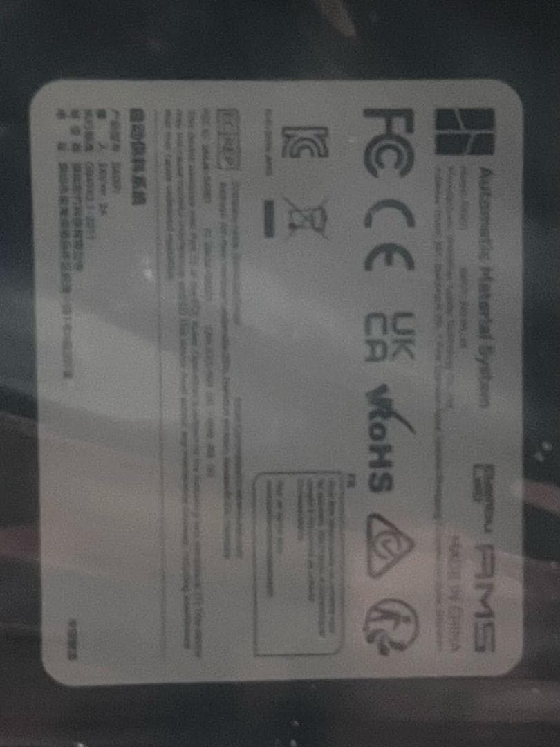 Bambu Lab P1S Combo AMSあり