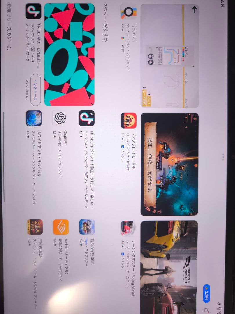 【2023】Xiaoxin Pad Pro 12.7 8GB/128GB＋α