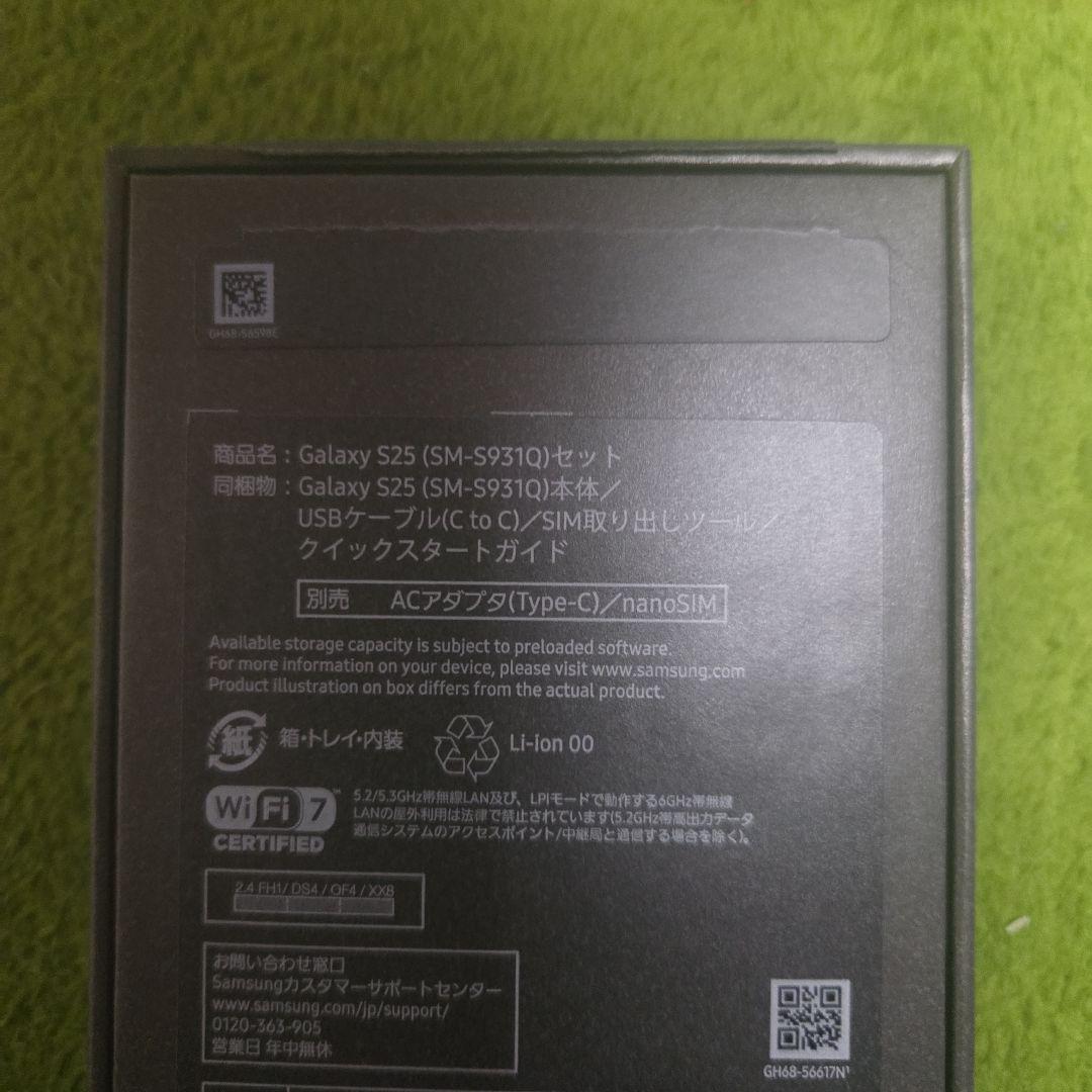Samsung Galaxy S25 SIMフリー256GB ピンクゴールド